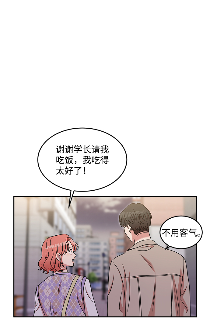 第20话54