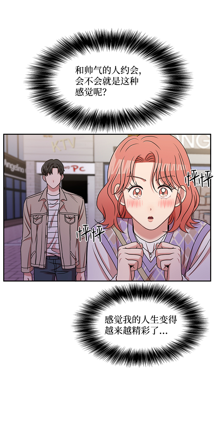 第20话57