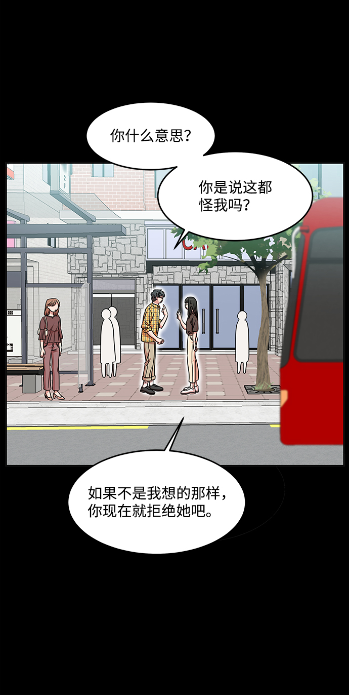 第20话7