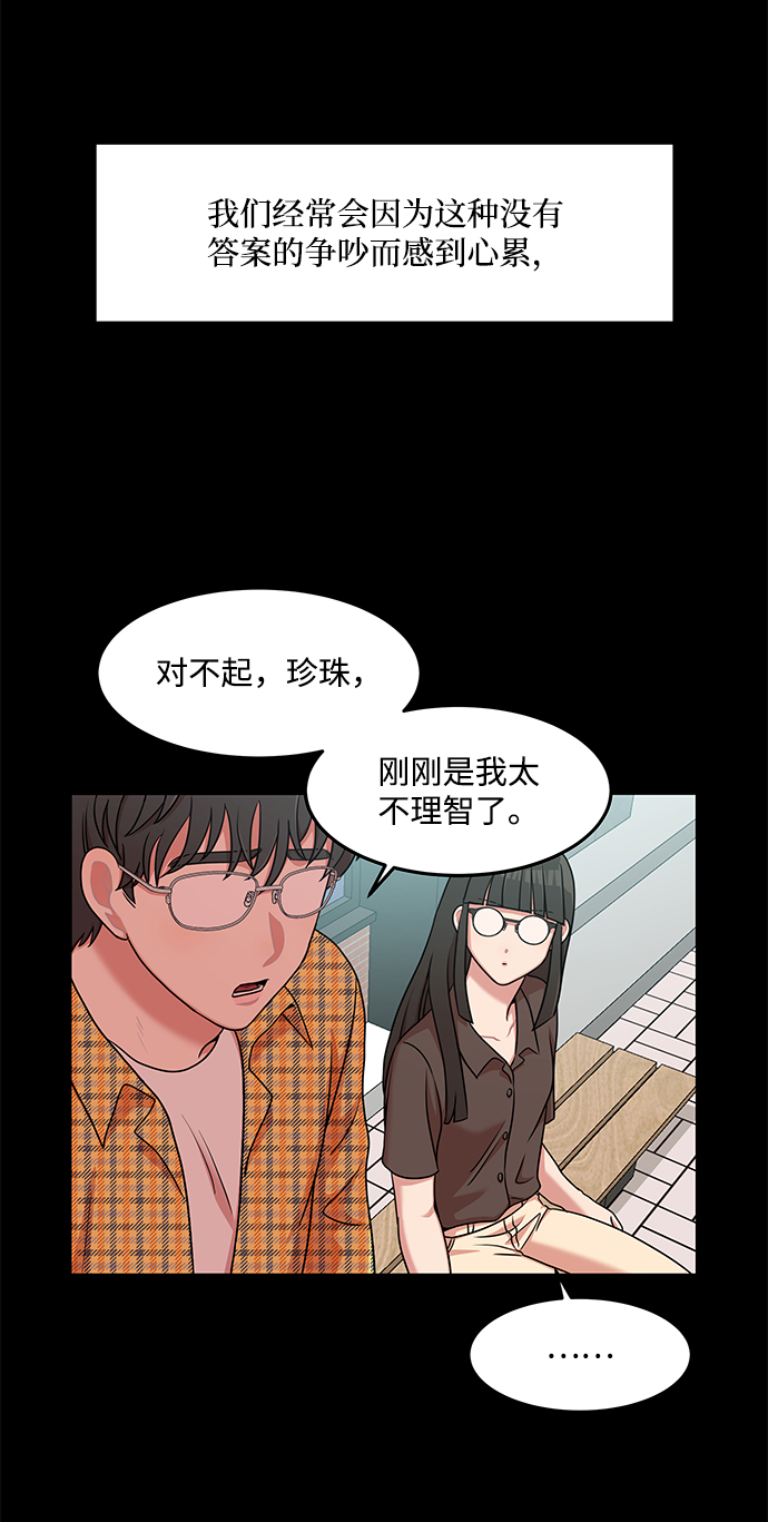 第20话9