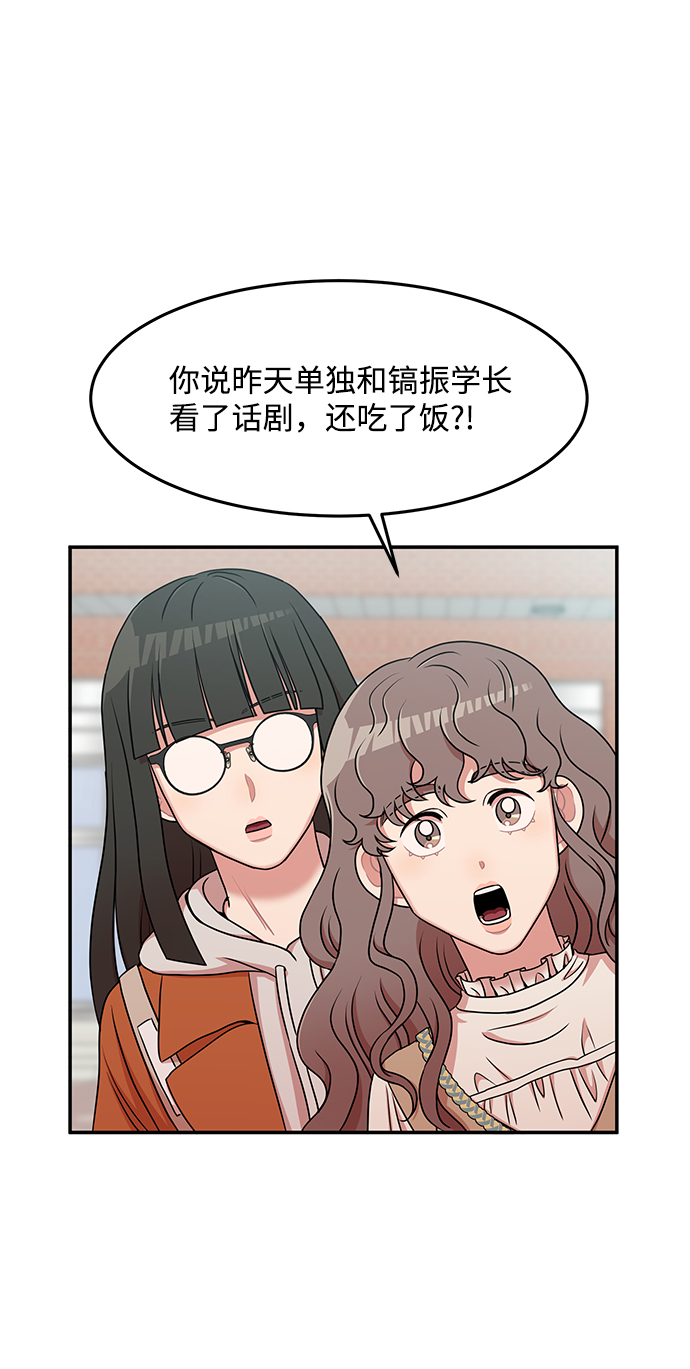 第21话11