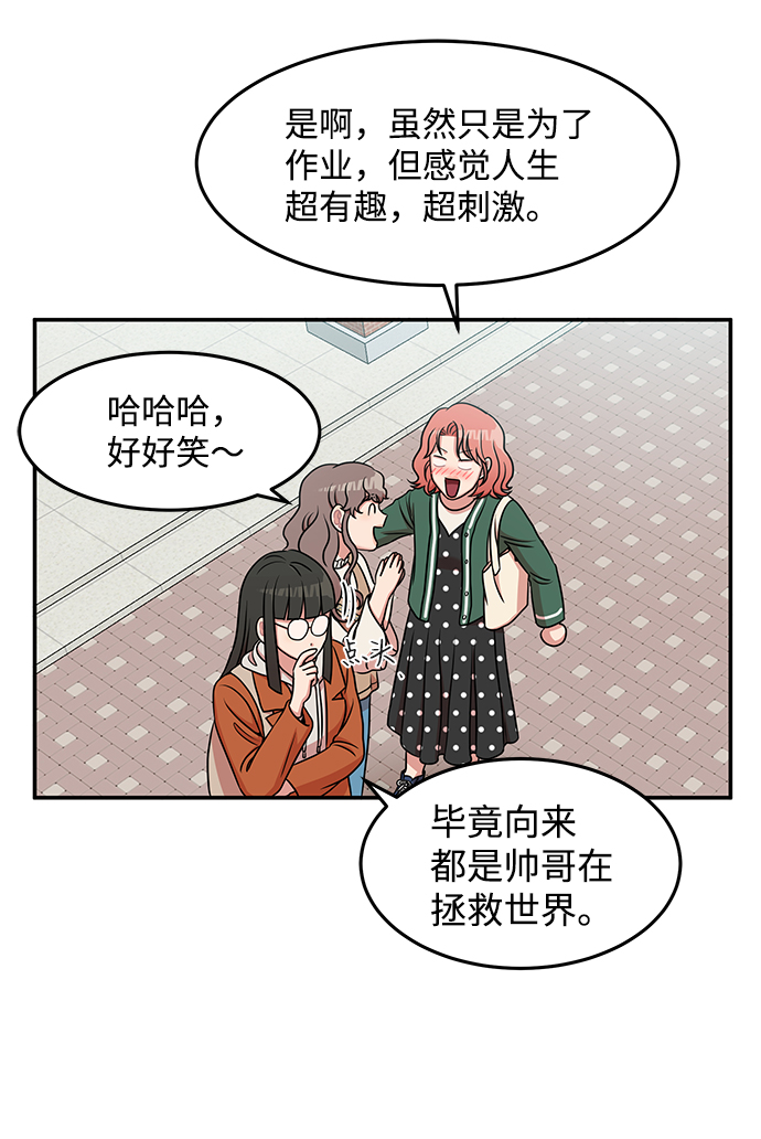 第21话12
