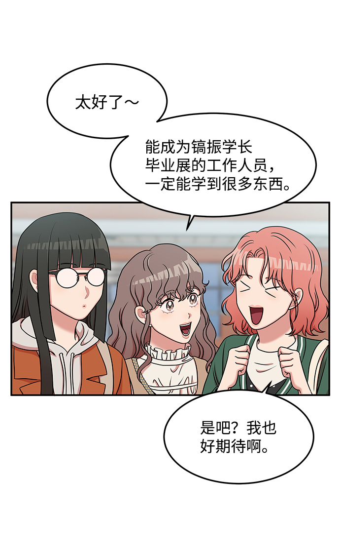 第21话13