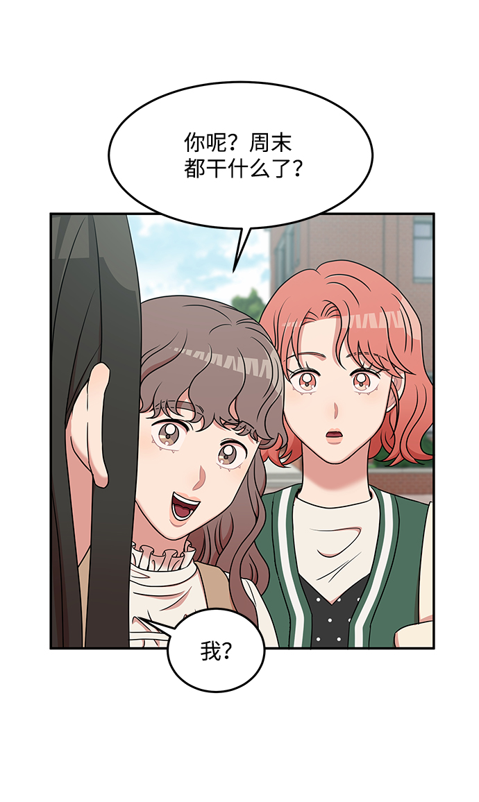 第21话14