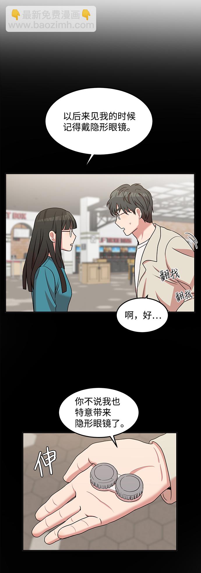 第21话16