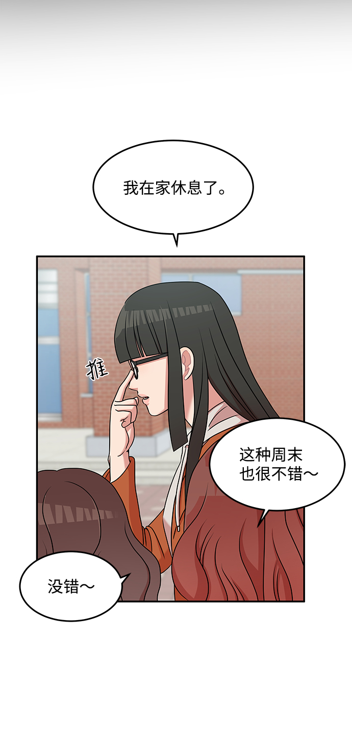 第21话19