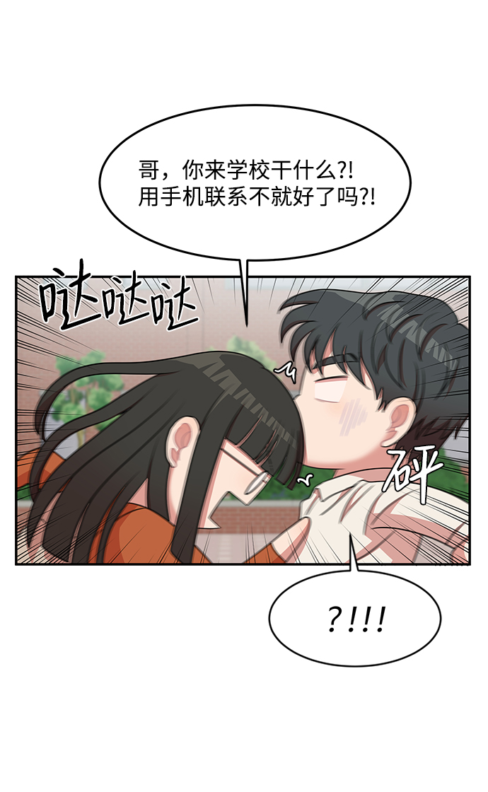 第21话22