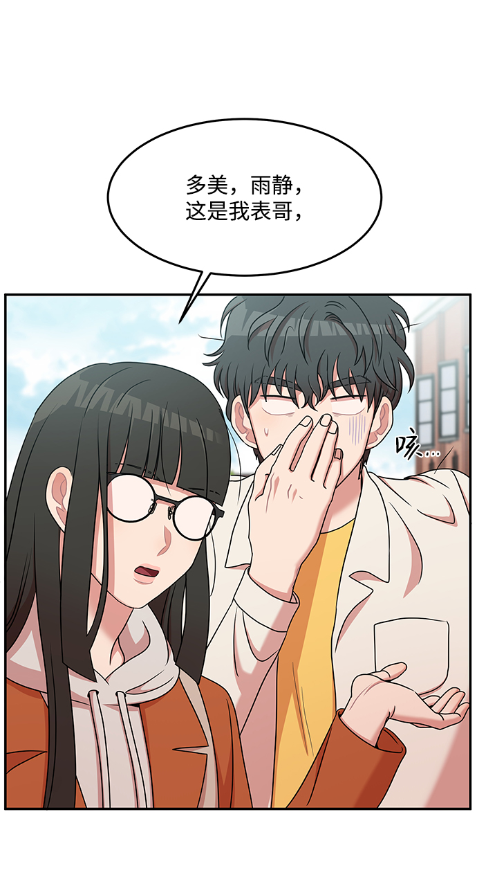 第21话23