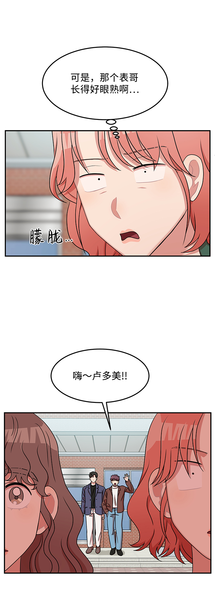 第21话25