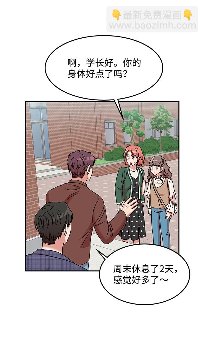第21话26