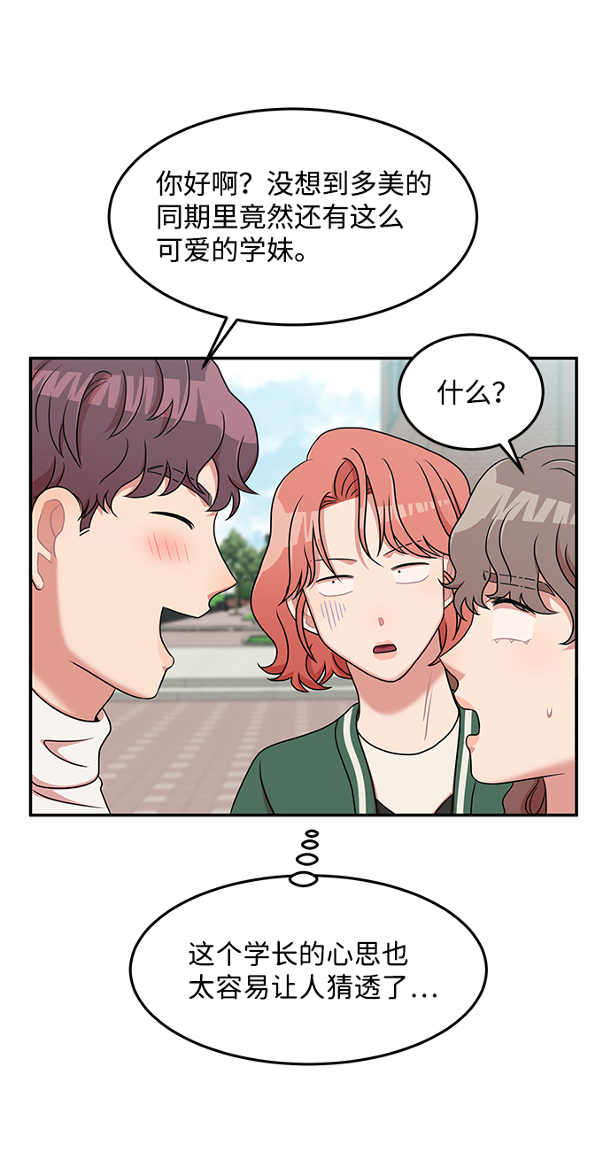 第21话27