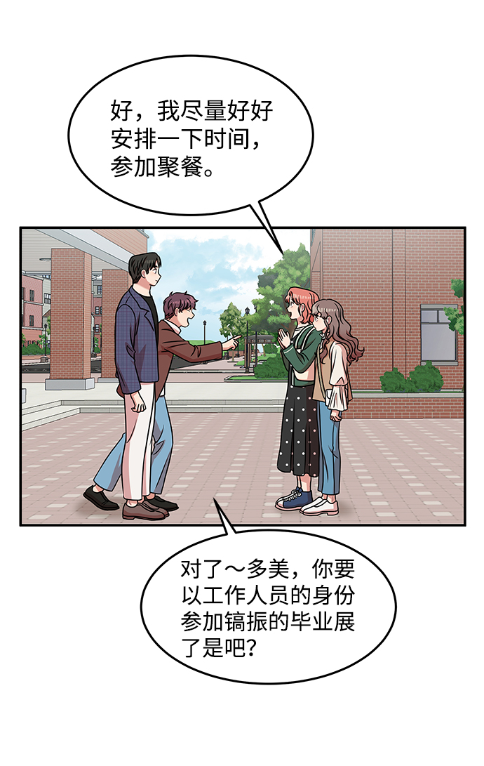 第21话29