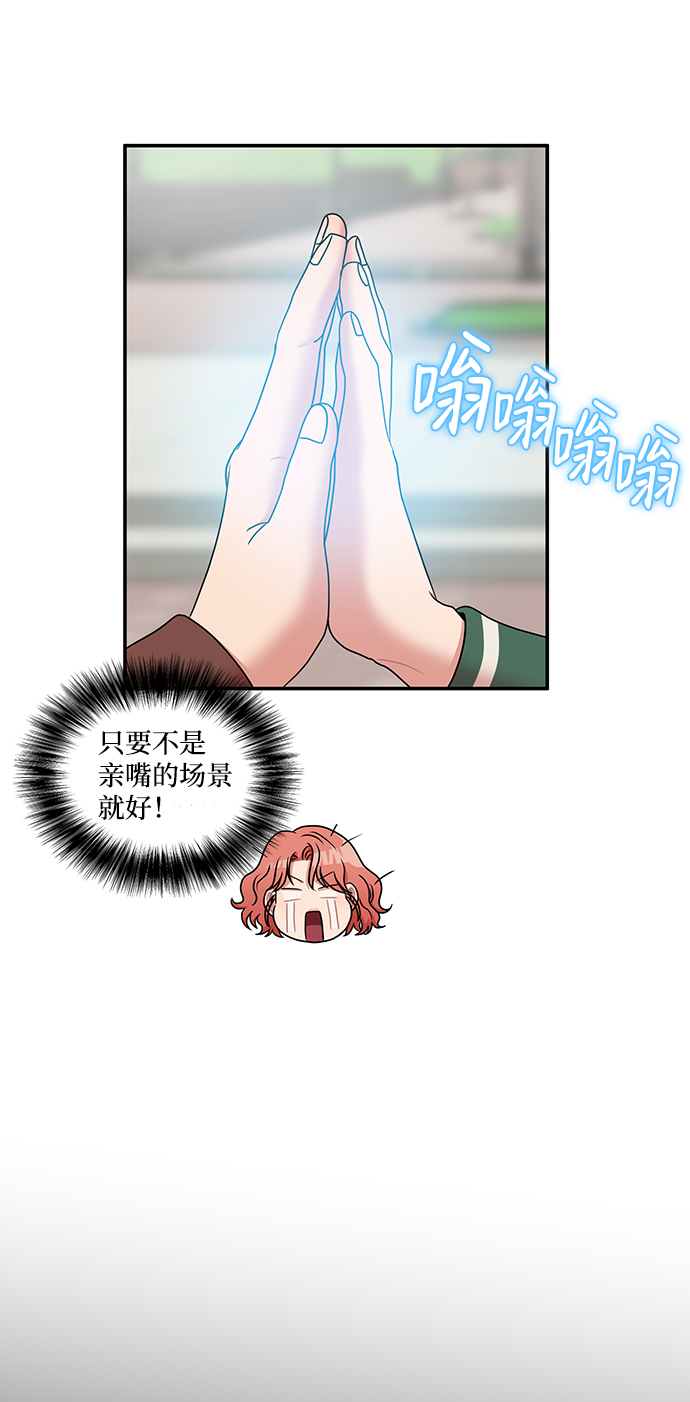 第21话32