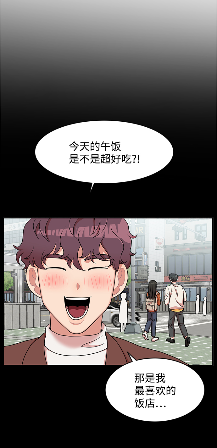 第21话33