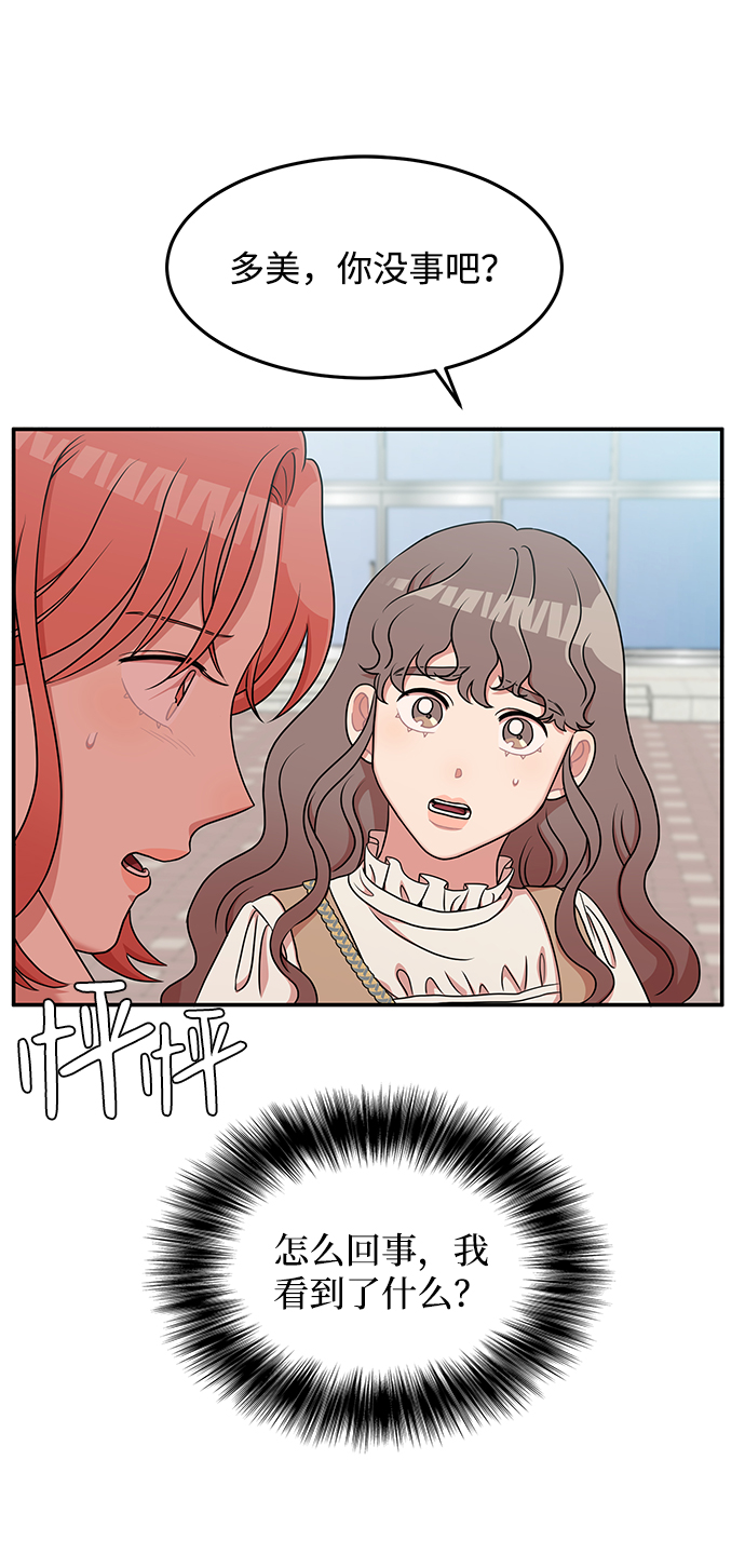 第21话38