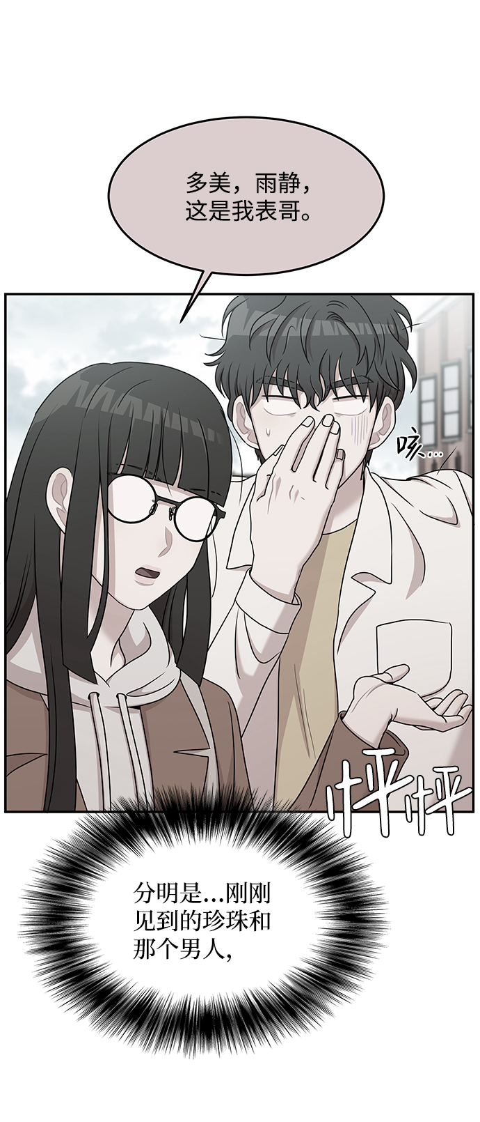 第21话39