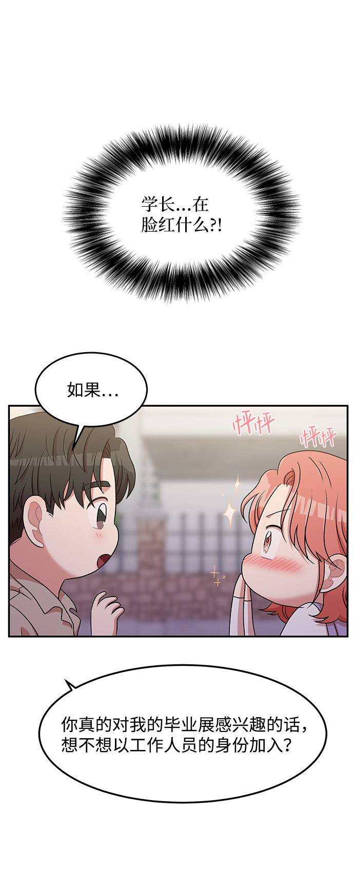 第21话4