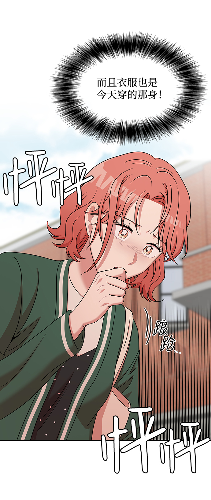 第21话40