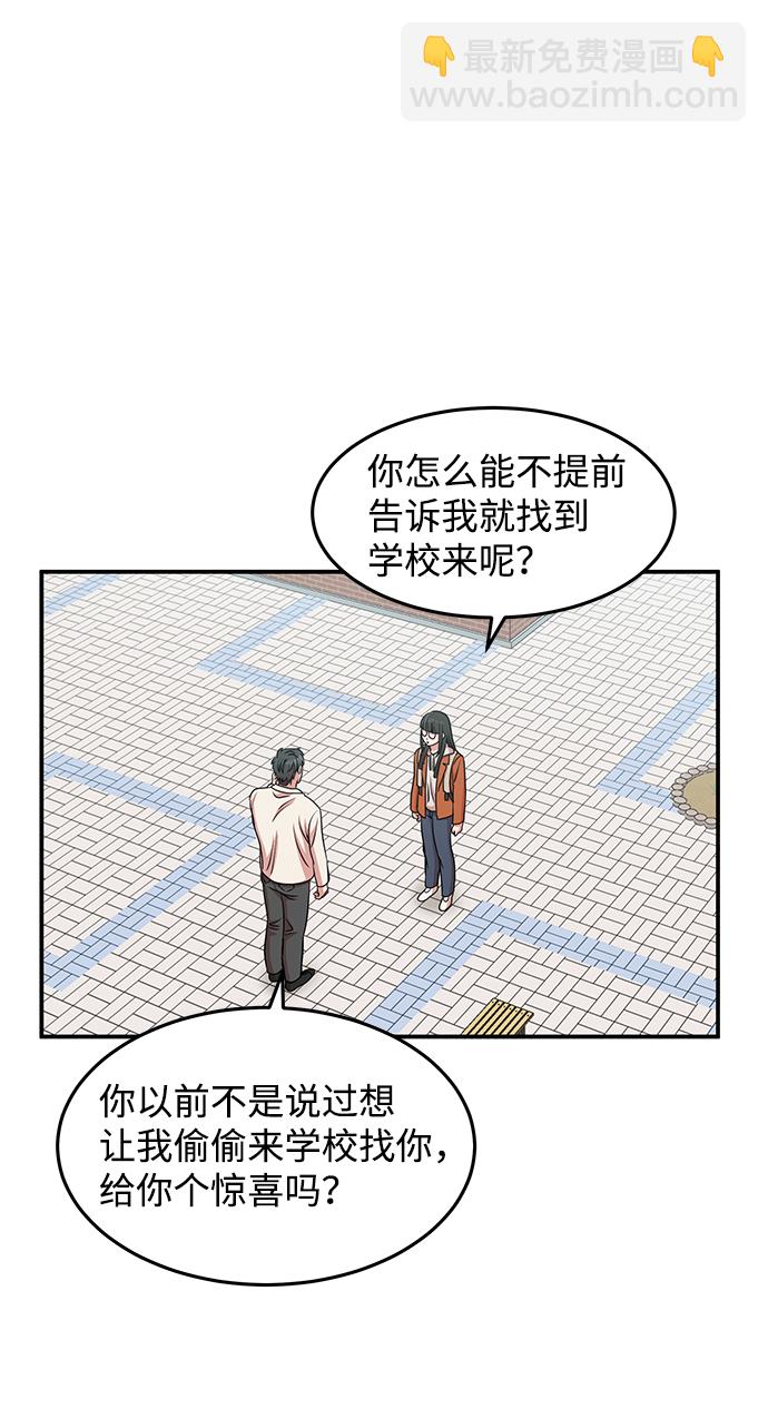 第21话42