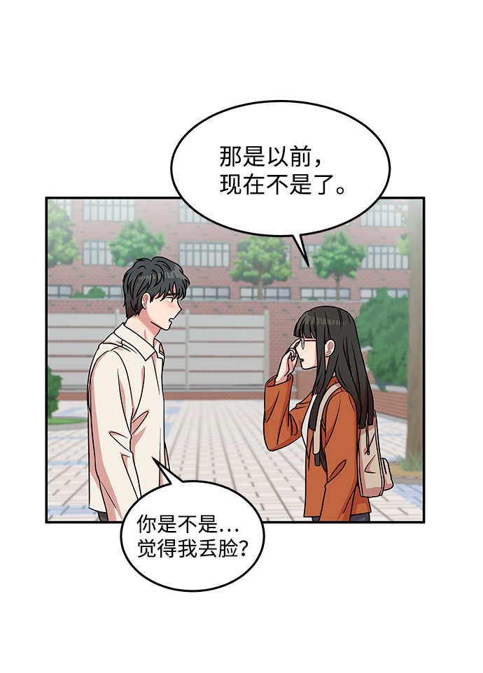 第21话43