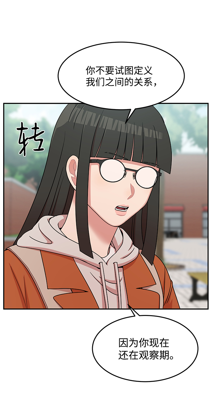 第21话45