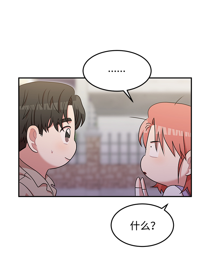 第21话5