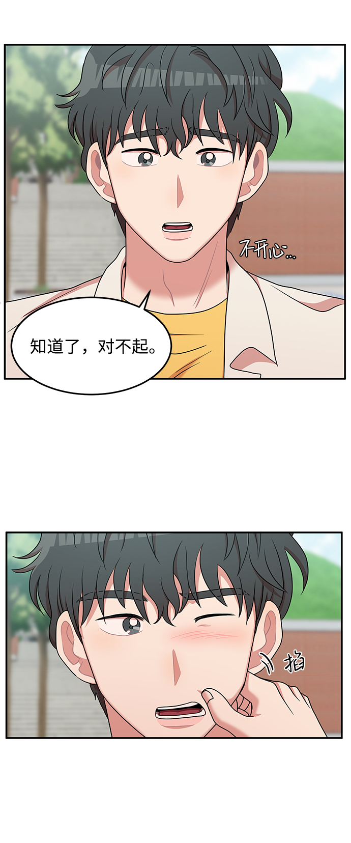 第21话50