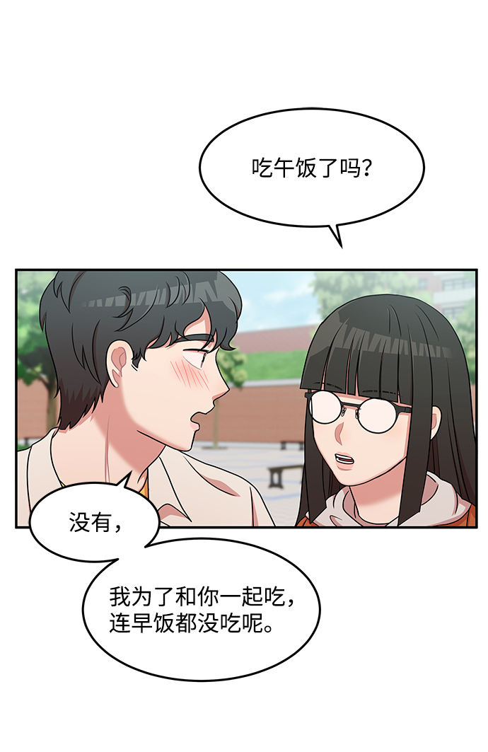 第21话51