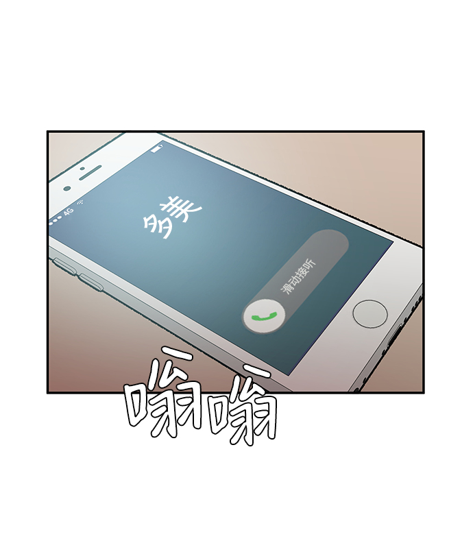 第21话53