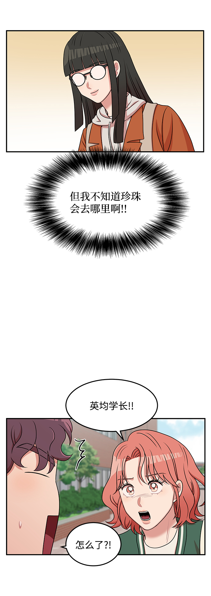 第21话55