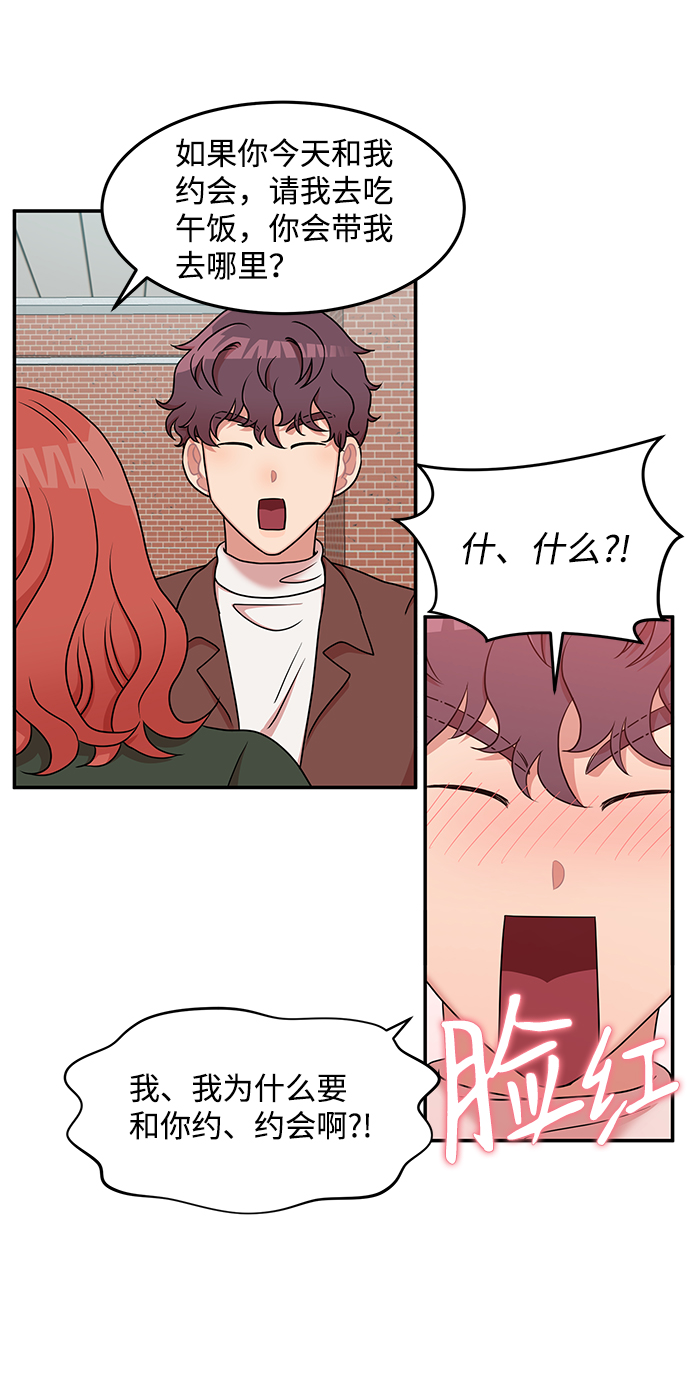 第21话56