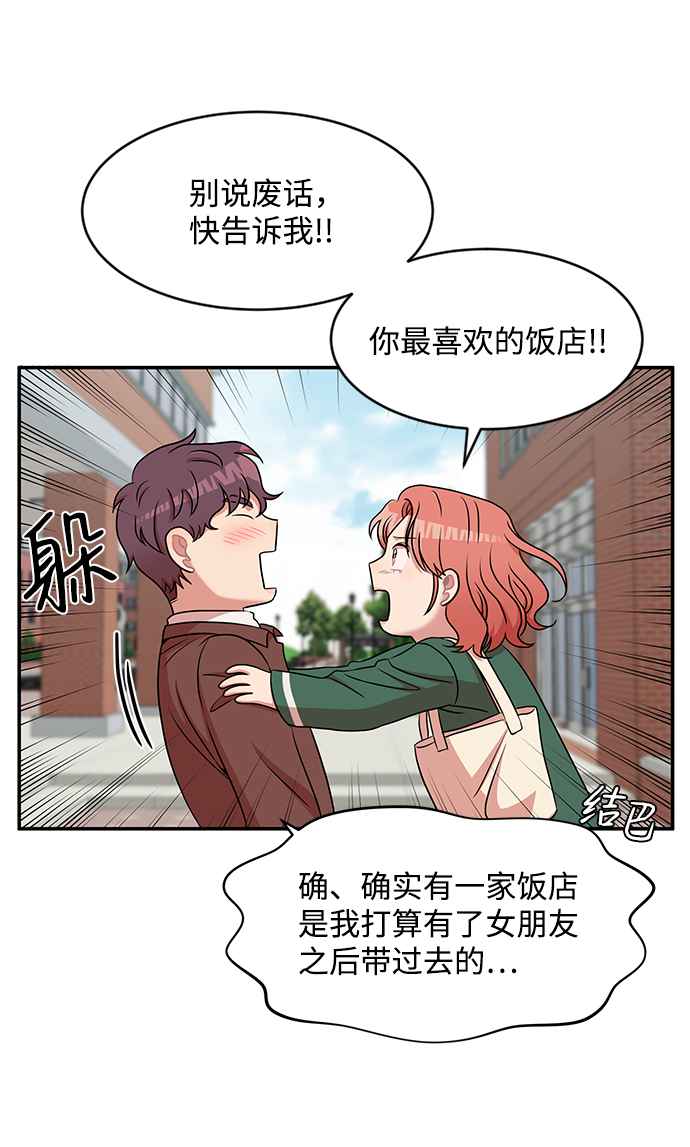 第21话57