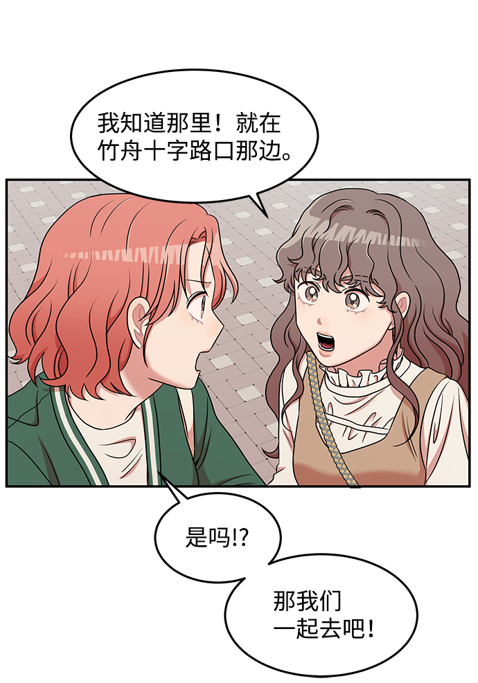 第21话59