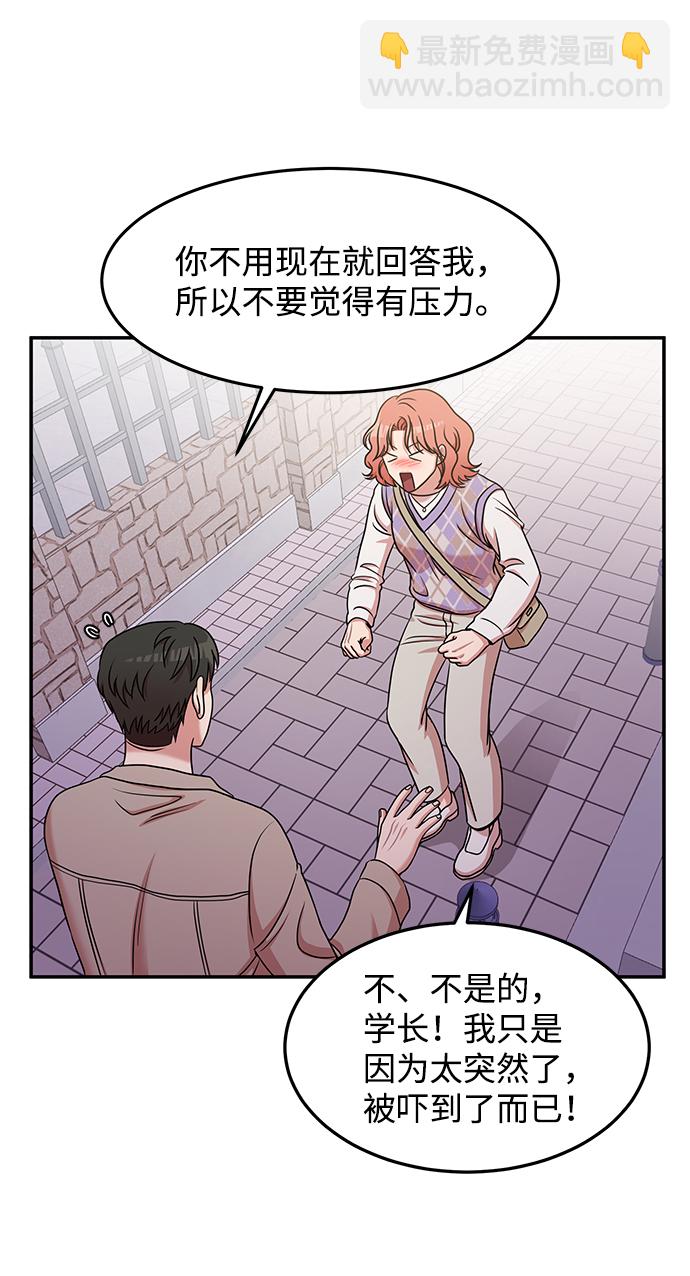 第21话6