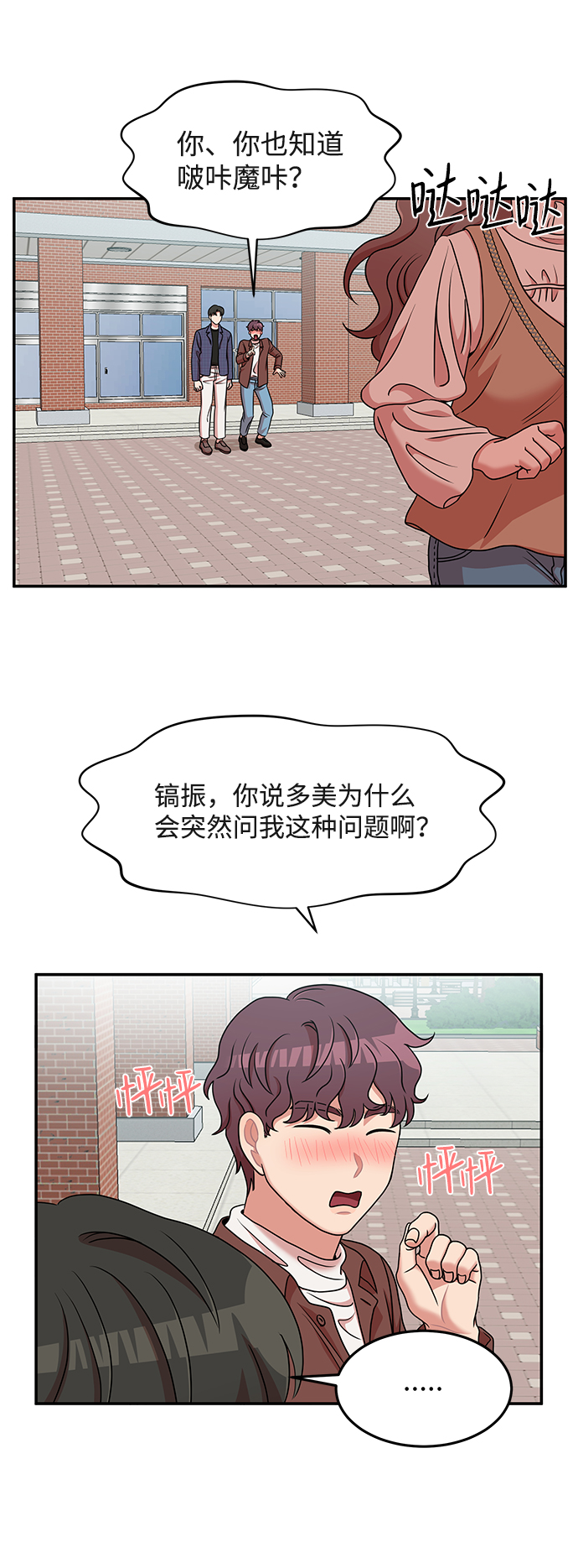 第21话60