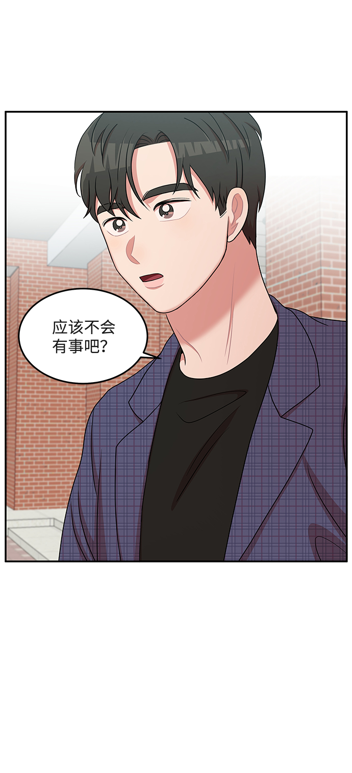 第21话61