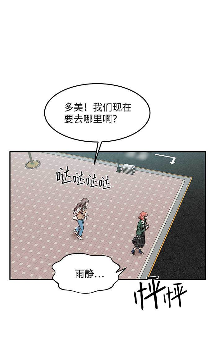 第21话62