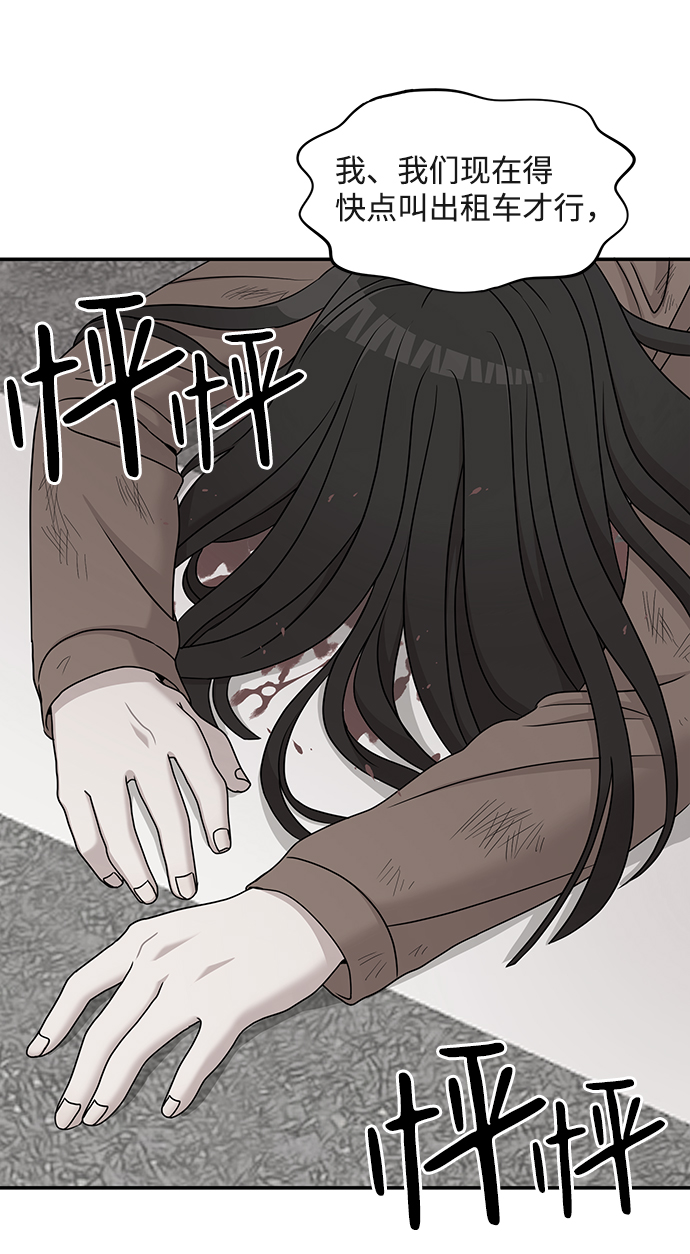 第21话63