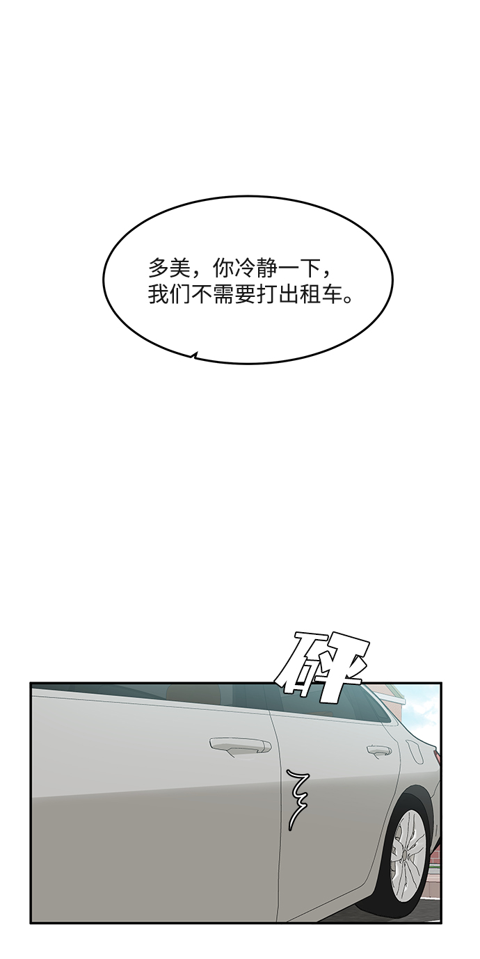 第21话65