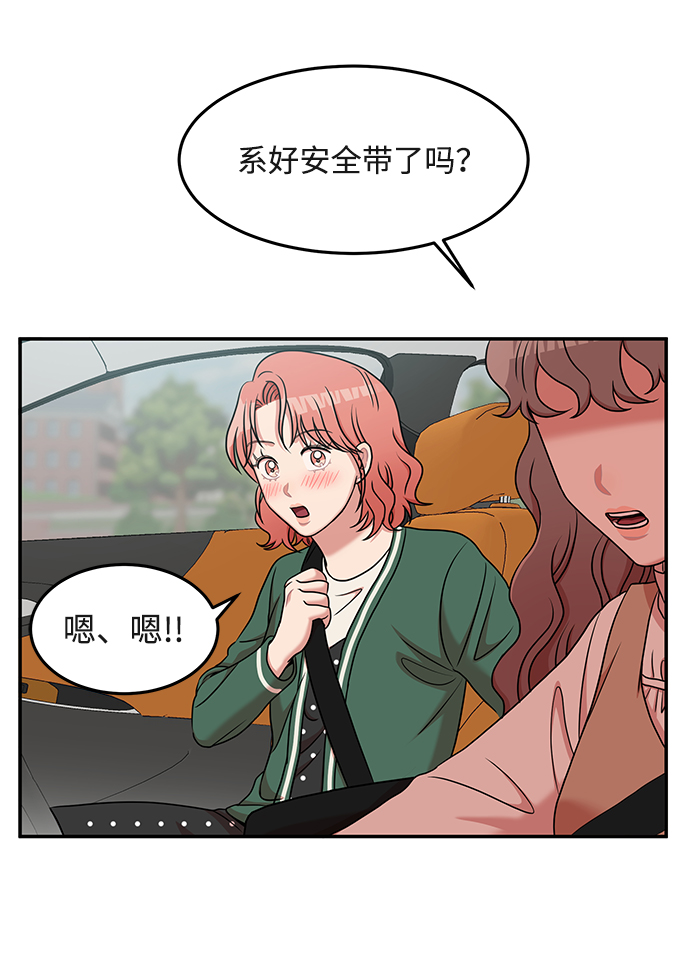 第21话66