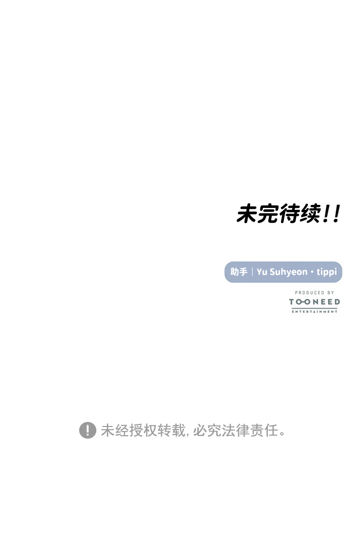 第21话68