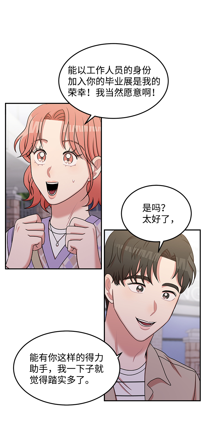 第21话7