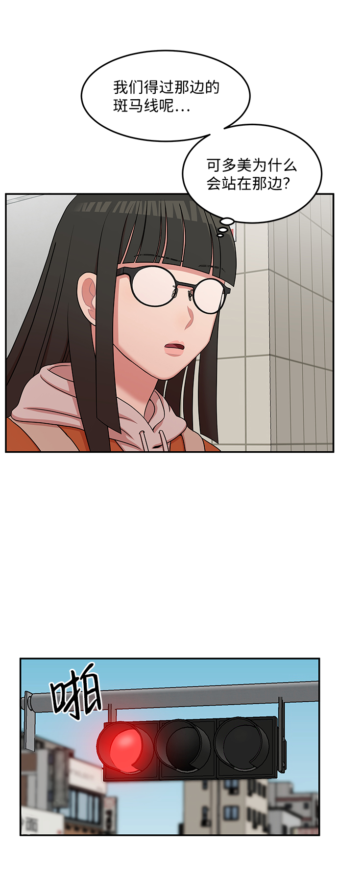 第22话10