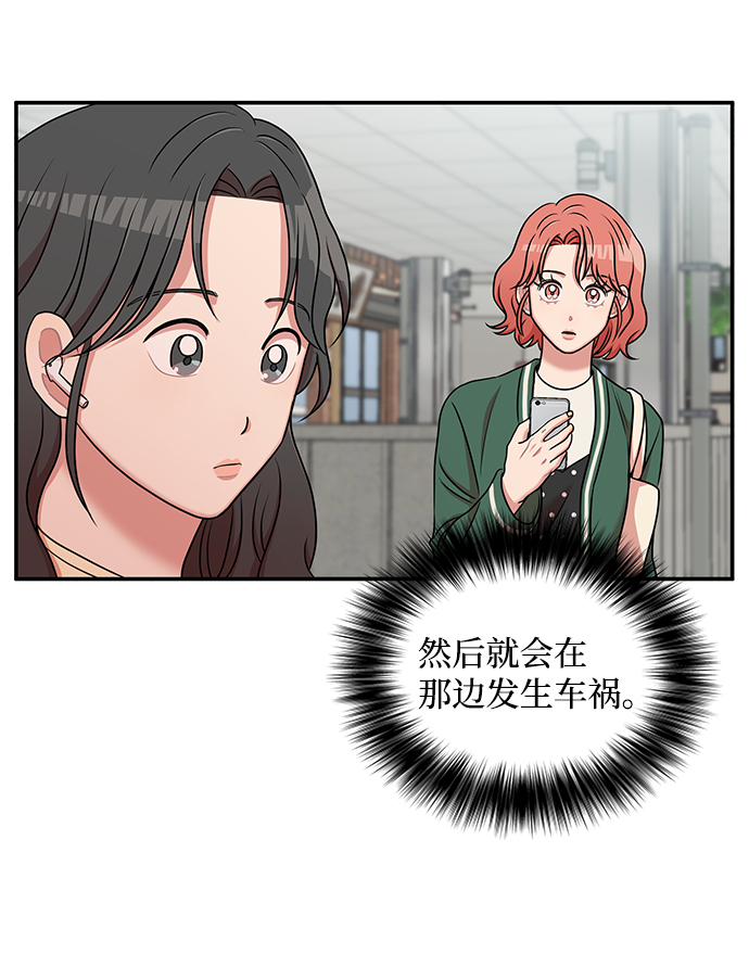 第22话12