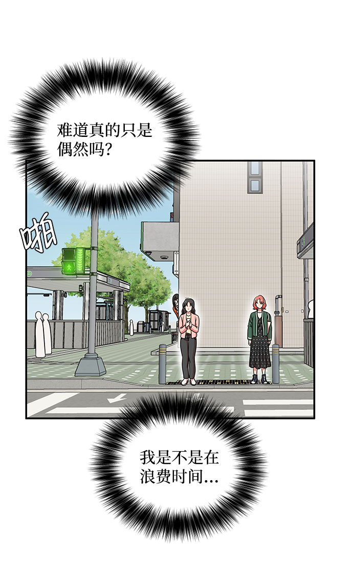第22话13