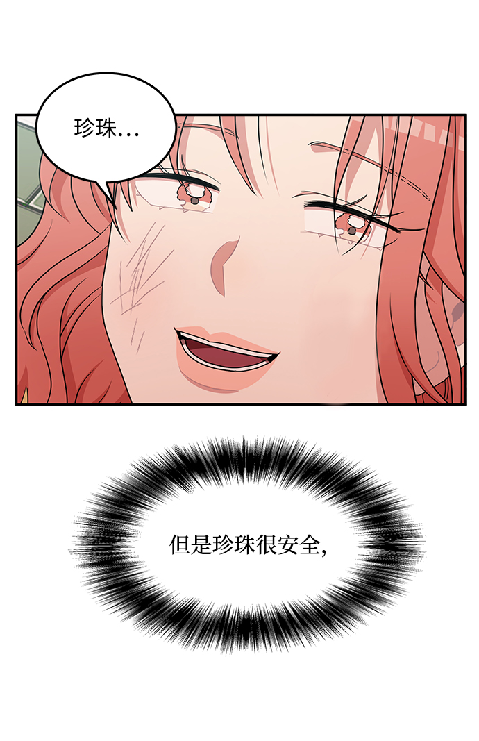 第22话23