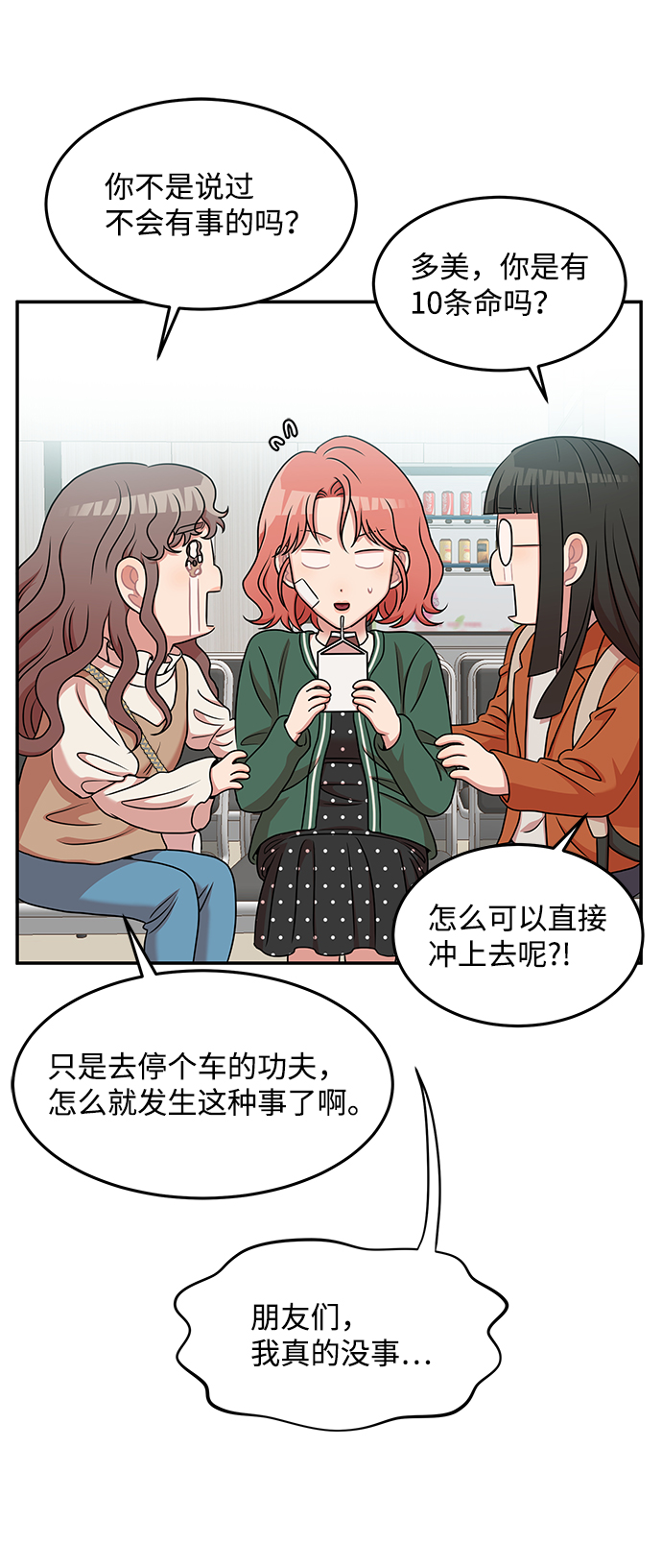 第22话27