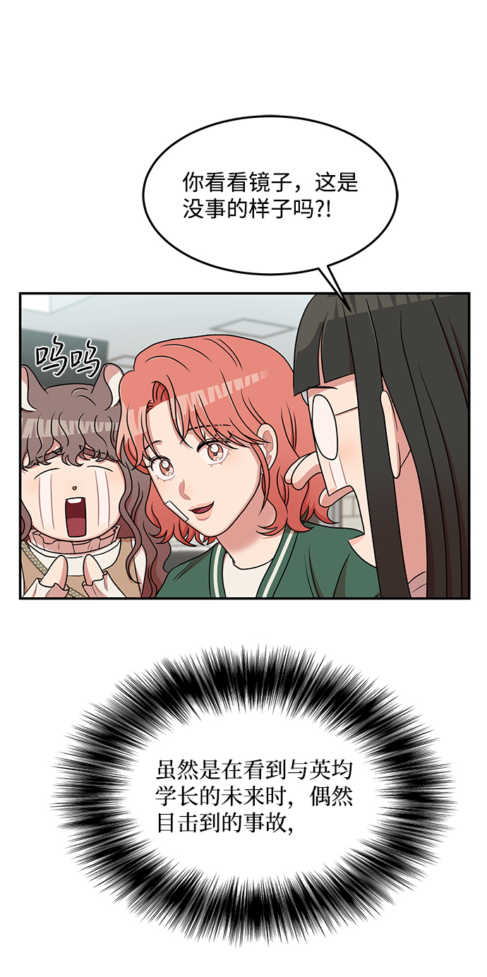 第22话28