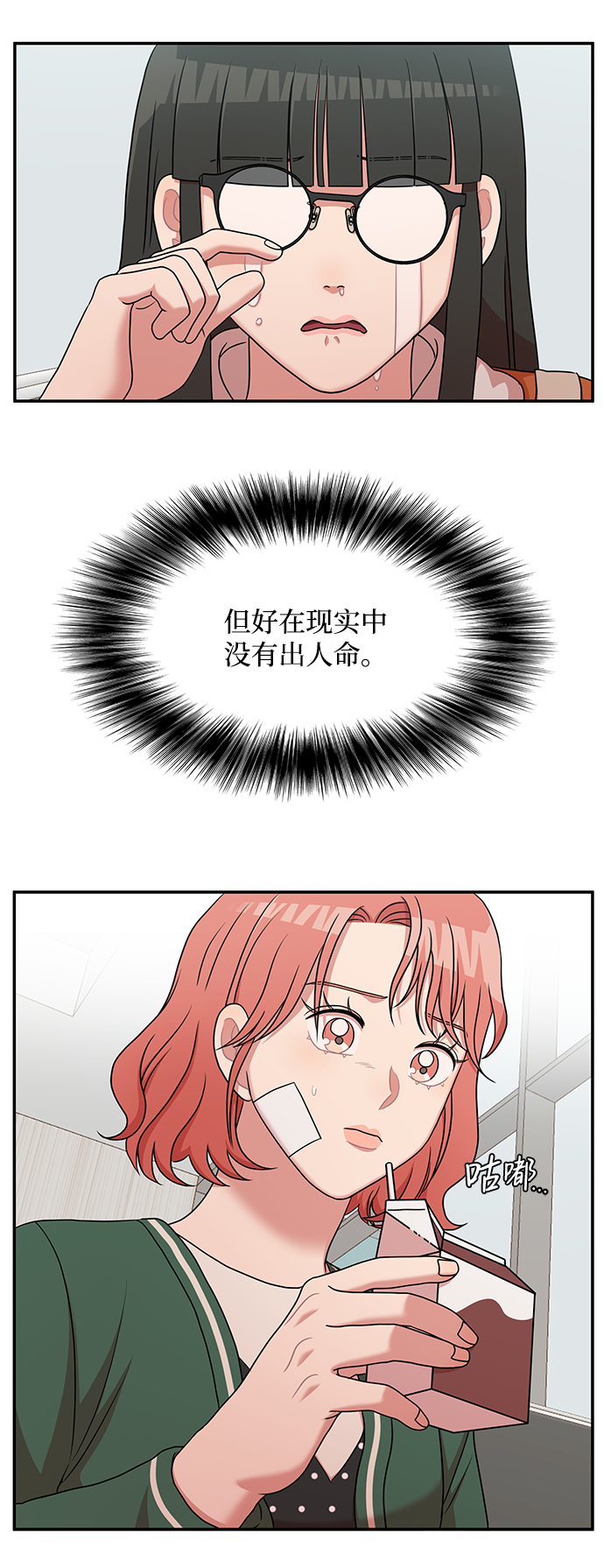第22话29