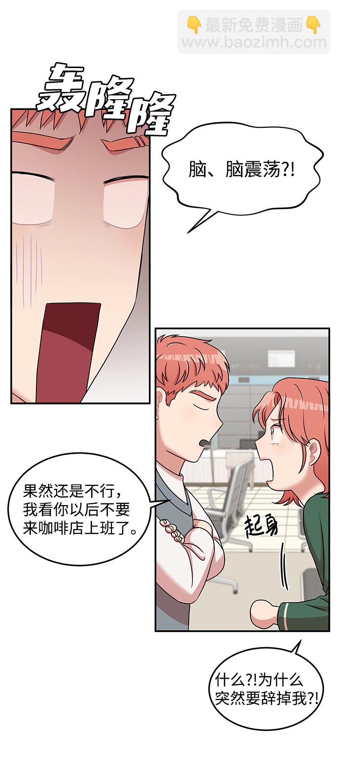 第22话33